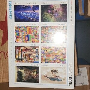 1000 Piece Japanese Puzzle 10-098 Tower Of Books Library 750x500mm New